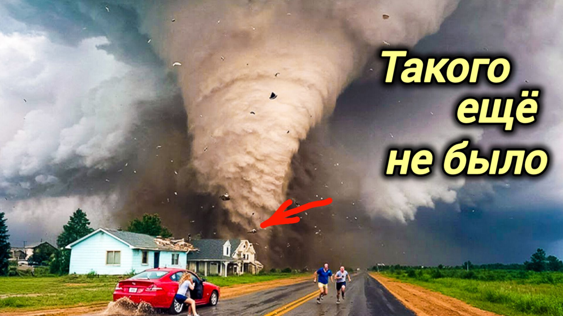 05-02-2026. ЧП. КАТАКЛИЗМЫ. КАТАСТРОФЫ, ПРОИСШЕСТВИЯ ЗА ДЕНЬ. новости дня. СЕГОДНЯ смотреть онлайн