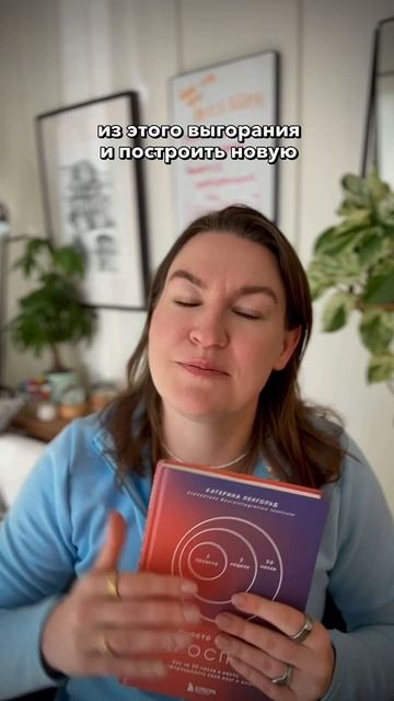 Как за 30 часов в месяц трансформировать свой мозг и жизнь — «Просто космос. Нейроспринт»