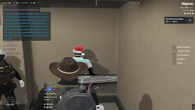 Desktop 2026.02.05 - 22.43.49.04.DVR - Trim смотреть онлайн