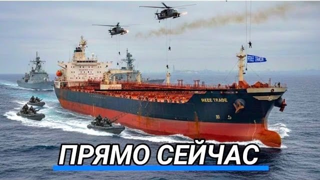 Судно атаковано. Партизанская война. ЧП в школе. смотреть онлайн