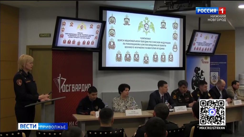 Идёт подготовка к турниру по рукопашному бою памяти военного журналиста Анатолия Ягодина смотреть онлайн