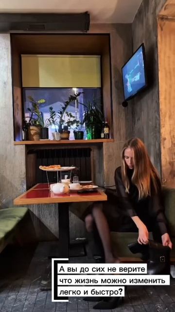 Как достигать желаемого максимально быстро