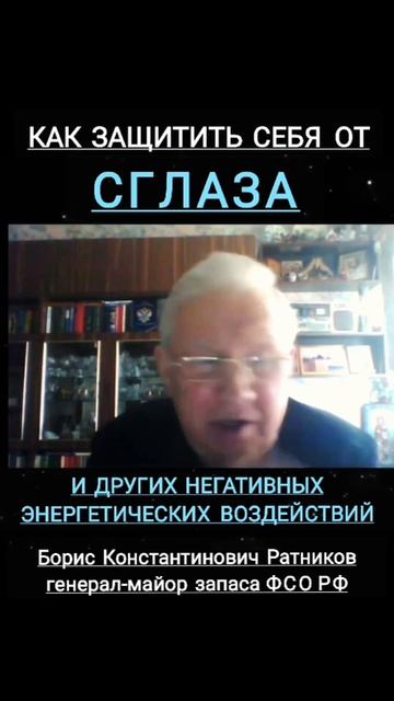 Не смотрите в ГЛАЗА👁🗨