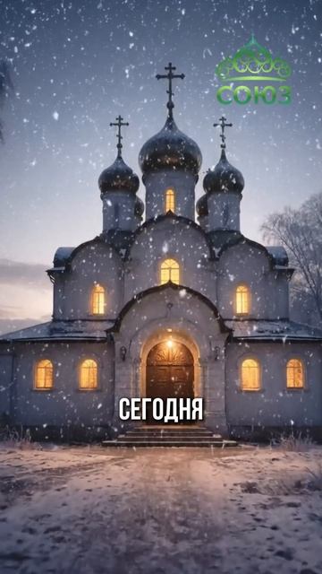 В воскресенье — не откладывай Бога