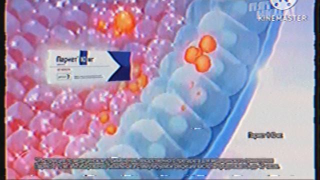паринет реклама 2015 года пятница смотреть онлайн
