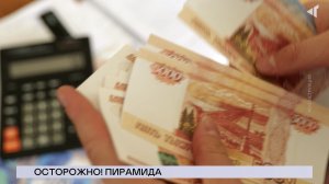 НОВОСТИ СЕВЕРНОГО ГОРОДА, 05.02.2026