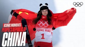 Китай: Новая эра зимнего спорта! Триумфы на зимних Олимпийских играх