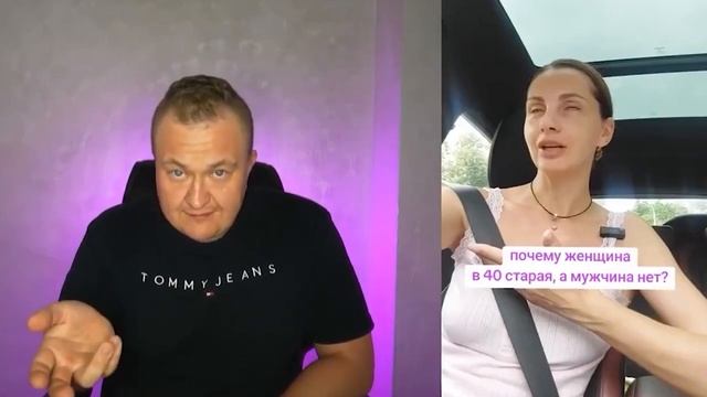 ПЛОХОЙ БУКЕТ