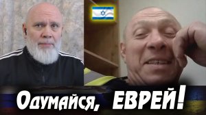 Еврей самоубийца. 🔥 РулетТВ 🔥