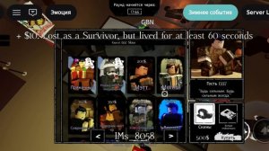 опа на форсакен