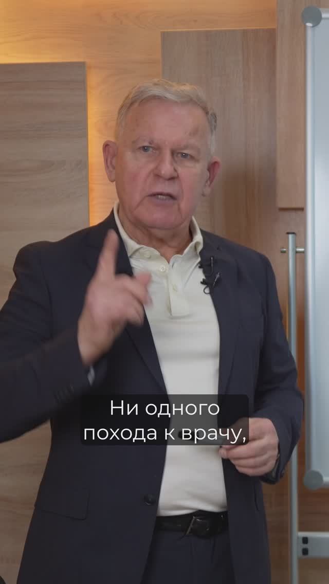 Здоровье без таблеток с 1994 года. Метод Юрия Николаевича Луценко