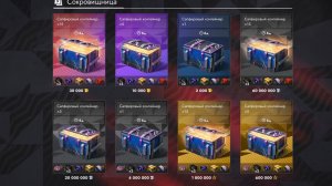 Открыл 40 сапфировых контейнеров в Tanks Blitz ИИИИ?????