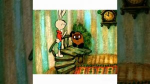 Винни-Пух и Все-Все-Все. Глава вторая