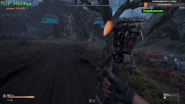 Pioner холодное оружие в игре пионер Pioner холодное оружие в игре пионер