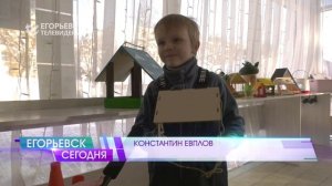 «Лучшая кормушка»! В парке «Пегас» подвели итоги ежегодного городского конкурса среди детей