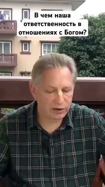 В чем наша ответственность в отношениях с Богом? Е.М. Враджендра Кумар прабху В чем наша ответственность в отношениях с Богом? Е.М. Враджендра Кумар прабху