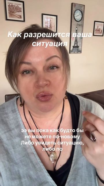 Как разрешится ваша ситуация