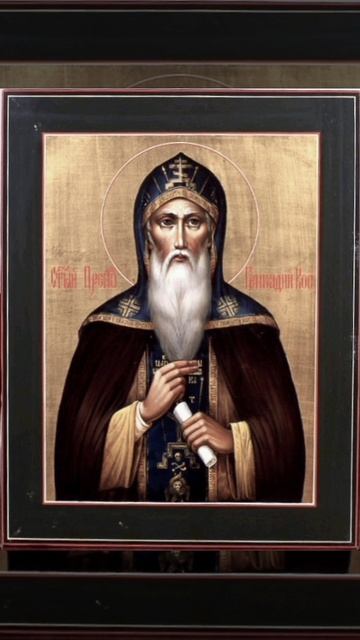 Прп. Генна́дия Костромского, Любимогра́дского