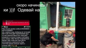 Прямой эфир )!