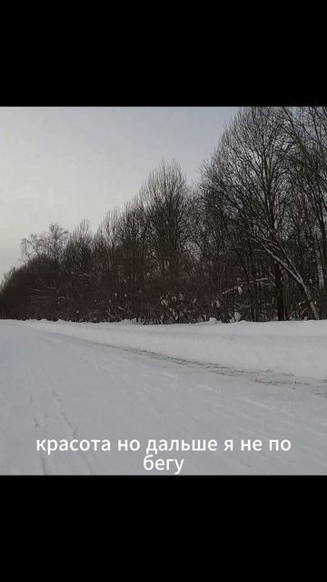 «Бег сквозь сезонную депрессию»