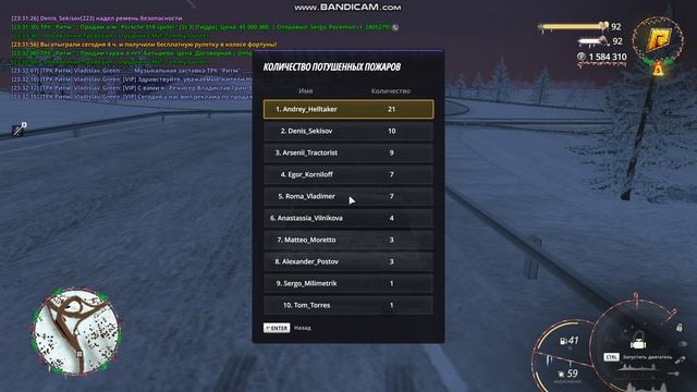 bandicam 2026-02-05 23-32-12-355 смотреть онлайн