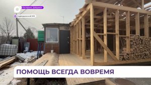 Фонд «Защитники Отечества» решает проблемы семей участников спецоперации,