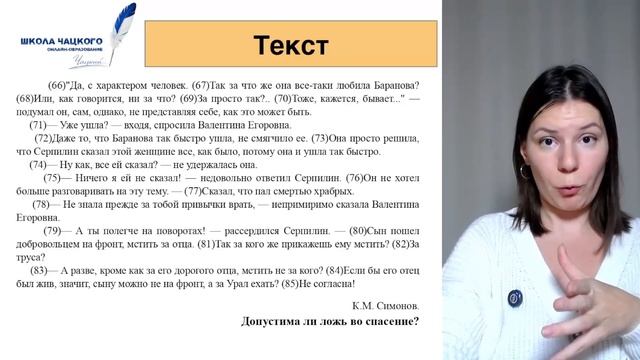 ЕГЭ по русскому языку 2026