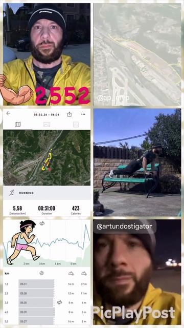 #2552 день непрерывных тренировок и занятий спортом