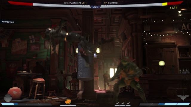 Injustice 2 / Batman vs Mike / Батя Бэтман против Майки Чебурахи смотреть онлайн