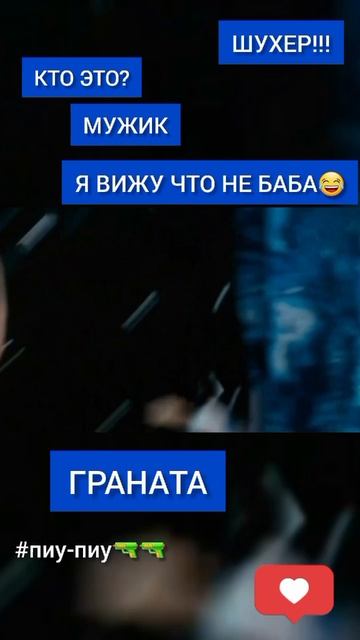 Это кто? Мужик! Я вижу что не баба😂#глухарьвкино #Глухарев #максимаверин #денисантошин #николайтора