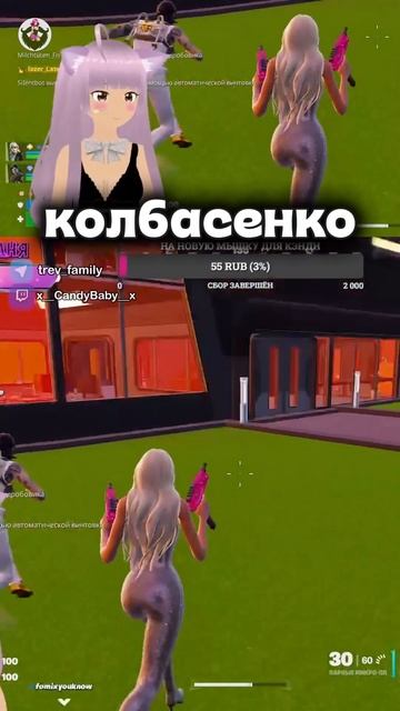 мы в стендофф идем слышь 🤬 #стримерша #данилколбасенко #мем #игры #стримы