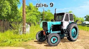 [РП] В ИГРЕ "Motor Depot". Я ЗАБРАЛ ТРАКТОР ЮМЗ-6 ИЗ МАСТЕРСКОЙ. ПРОДОЛЖАЮ РАЗВИВАТЬ СЕЛЬХОЗ  ДЕНЬ 9