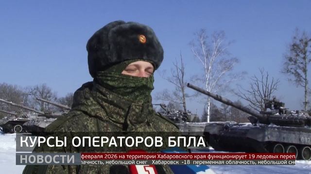 Операторы БПЛА: как готовят специалистов? Новости. 05/02/2026. GuberniaTV смотреть онлайн