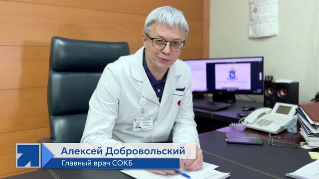 Работа на ЯМАЛЕ - здравоохранение смотреть онлайн