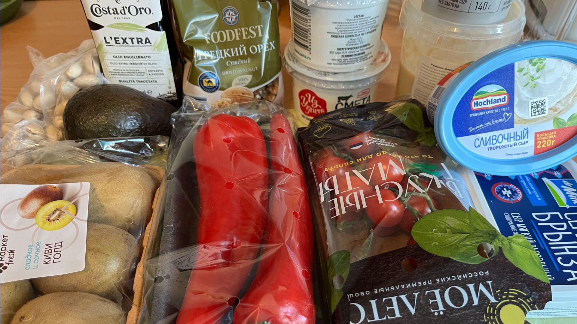 ВСЕ В НАШИХ РУКАХ / САМИ СЕБЕ ДЕЛАЕМ НАСТРОЕНИЕ/ ОБЗОР ПРОДУКТОВ смотреть онлайн