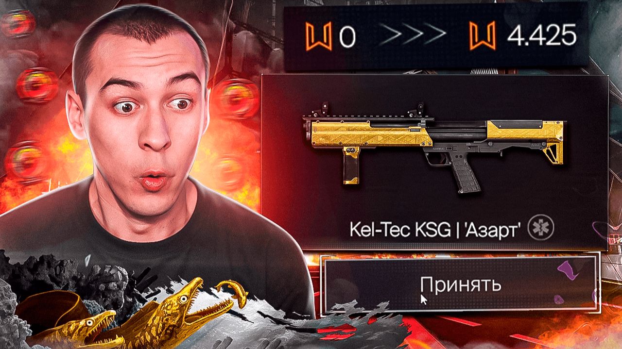 ФАРМЛЮ БЕСПЛАТНЫЙ МЕТОВЫЙ ДОНАТ в WARFACE 2026 смотреть онлайн