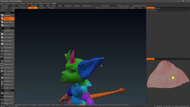 Создание HAND PAINTED персонажа для игры 3d coat и zbrush 2019 Artalasky game devlog — Artalasky (10