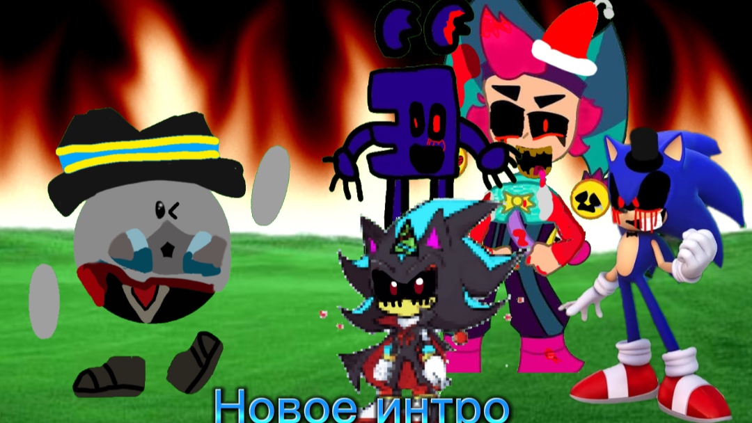 Новое интро смотреть онлайн