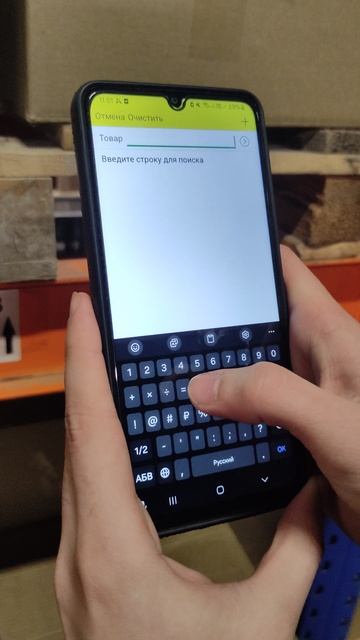 Автоматизация склада на базе 1С УТ 11 смотреть онлайн