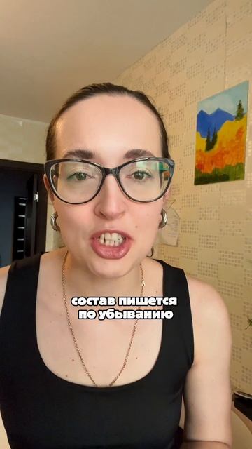 ТГ: Кузнецова про здоровье