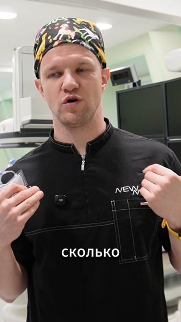 Если ты сделал узи и думаешь — ты здоров, то тебе стоит задуматься  о своём здоровье