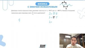 Сидящий на причале рыбак, заметив гребень волны, включил секундомер - №23077