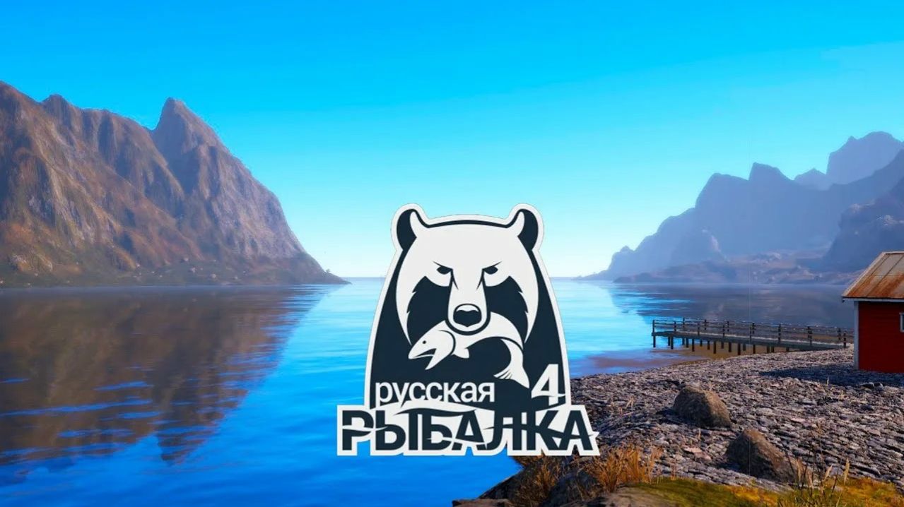 Играем в Russian Fishing 4 ловим леша и другую рыбку на оз.Куори. смотреть онлайн