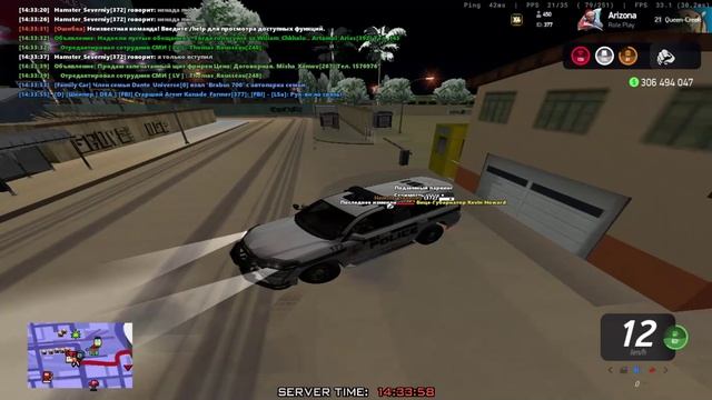 Arizona 2026-02-05 14-25-24 смотреть онлайн