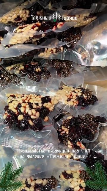 🌲Производство продукции под СТМ на фабрике «Таёжный Тайник»