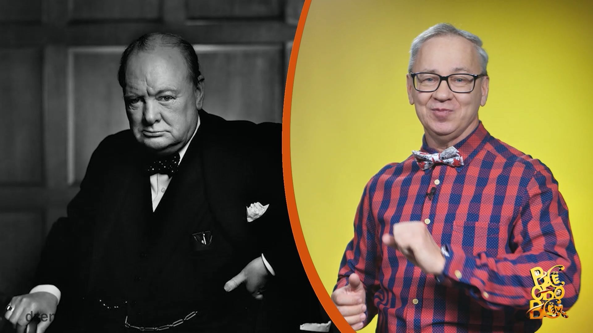 Всё обо всём. Фото Черчилля. Выпуск от 05.02.26 смотреть онлайн