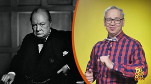 Всё обо всём. Фото Черчилля. Выпуск от 05.02.26