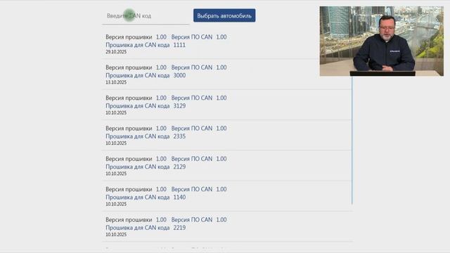 Обзор новой аппаратной платформы SCAN смотреть онлайн