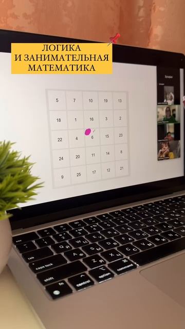 Отрывок из марафона по логике и занимательной математике