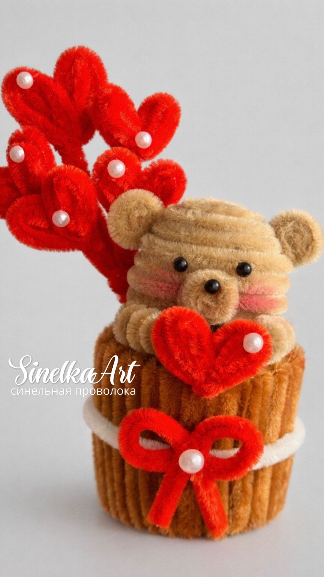 DIY Мишка с сердечками ❤️ из пушистой синельной проволоки | Handmade подарок смотреть онлайн